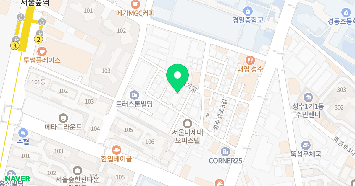 에스포레 위치 지도 - 서울특별시 성동구 성수일로1길 14