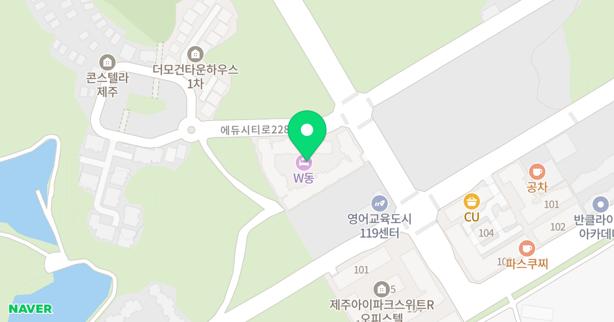 제주 아이파크 스위트 W동 위치 지도 - 제주특별자치도 서귀포시 대정읍 에듀시티로228번길 3