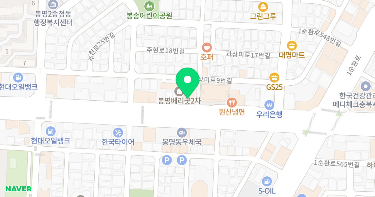 봉명 베리굿2차 위치 지도 - 충청북도 청주시 흥덕구 직지대로 605