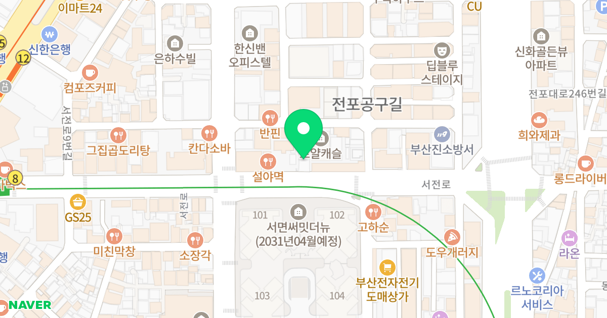 유포리아제이엠 오피스텔 위치 지도 - 부산광역시 부산진구 서전로 31