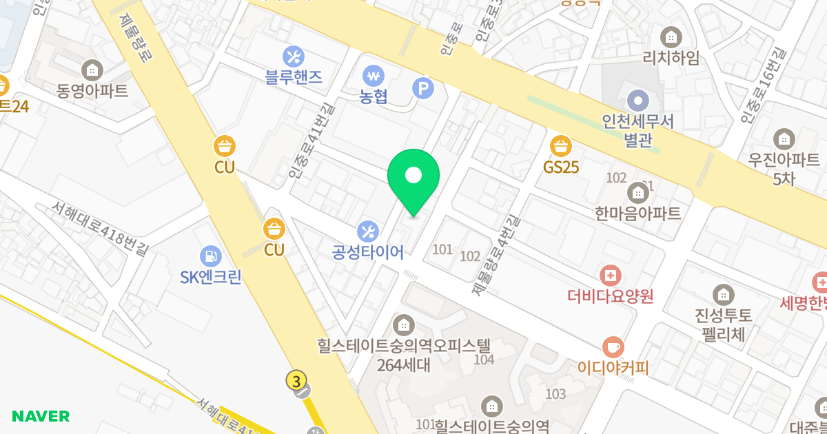 제이시티팰리스 위치 지도 - 인천광역시 중구 제물량로24번길 25-11