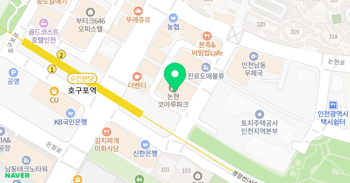 코아루파크 위치 지도 - 인천광역시 남동구 논현로46번길 22