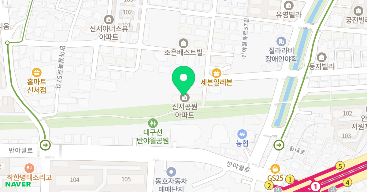 신서공원아파트 위치 지도 - 대구광역시 동구 반야월북로 312