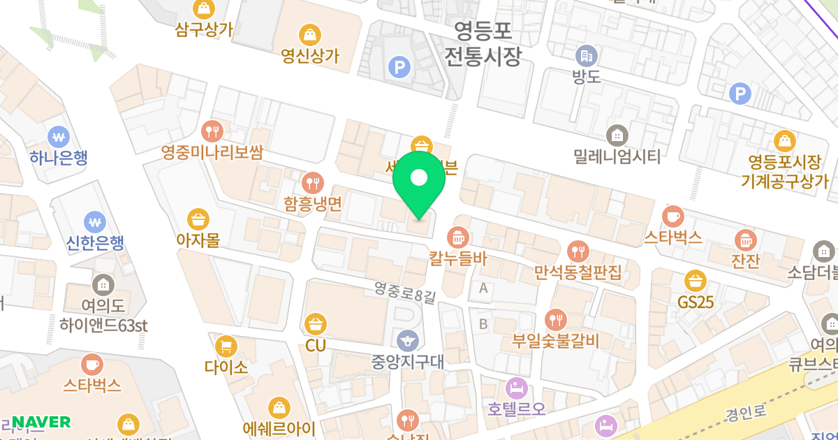 산타모니카 위치 지도 - 서울특별시 영등포구 영등포로46길 6