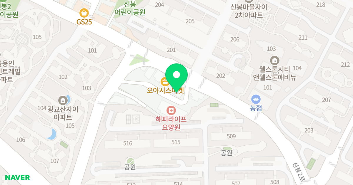 수지 모던헤리티지 위치 지도 - 경기도 용인시 수지구 신봉2로 73-1