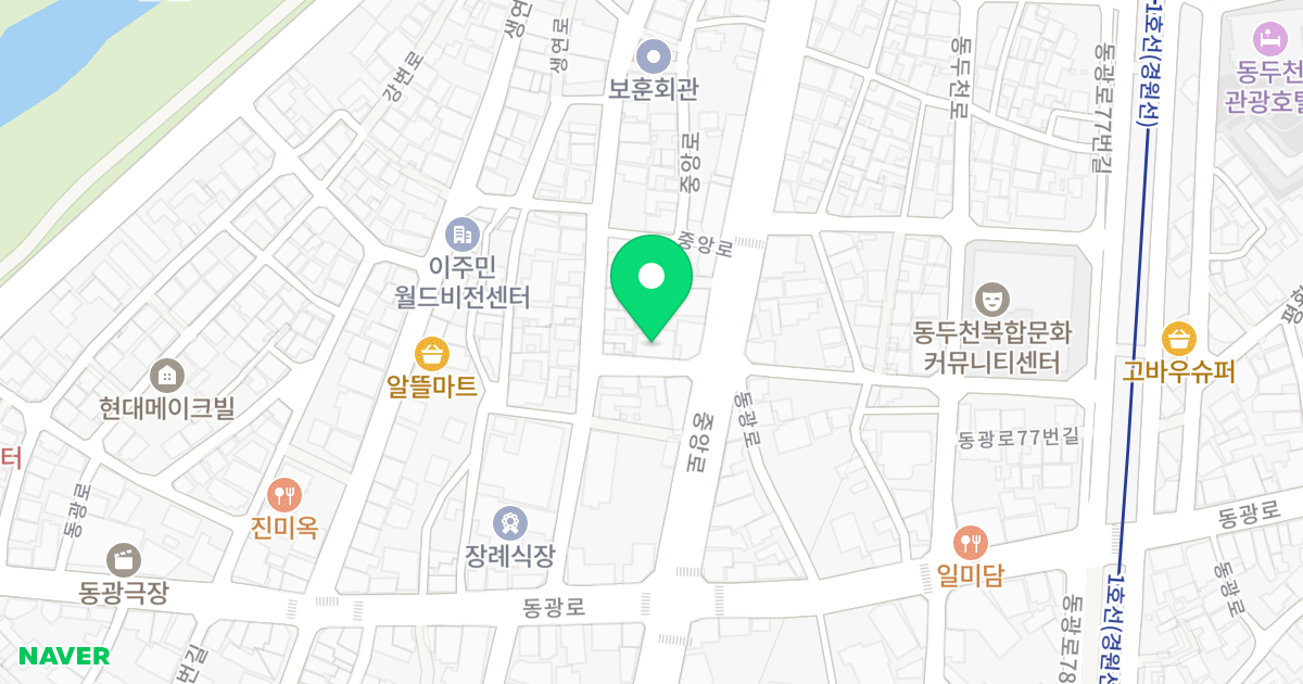 백년오피스텔 위치 지도 - 경기도 동두천시 중앙로 313