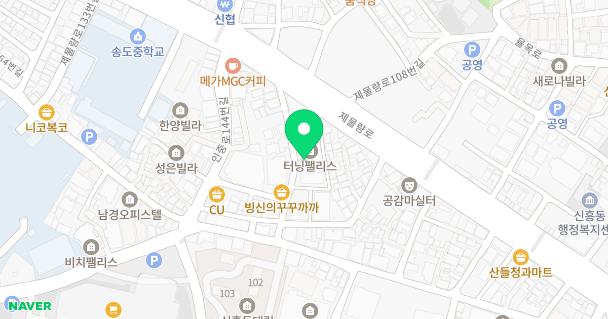 터닝팰리스 위치 지도 - 인천광역시 중구 제물량로 109-20
