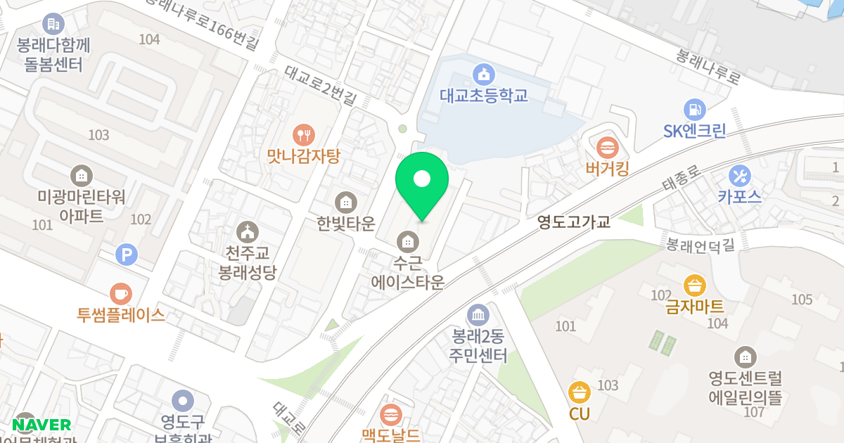 (149) 위치 지도 - 부산광역시 영도구 대교로2번길 26