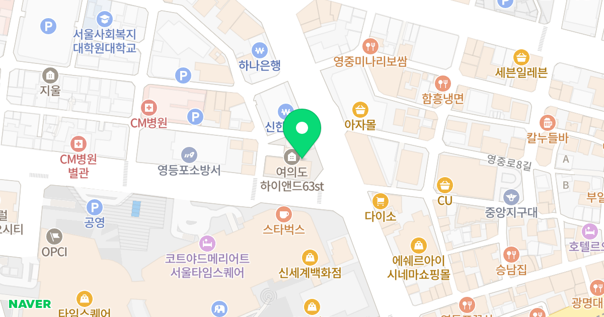 HIGHEND 63st 위치 지도 - 서울특별시 영등포구 영중로 21