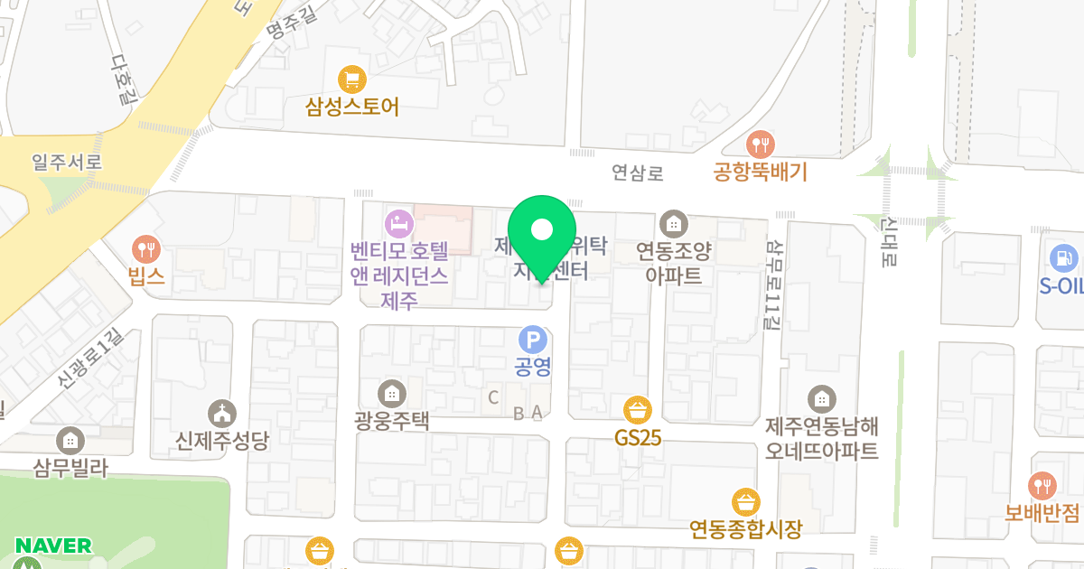 해피프라임 위치 지도 - 제주특별자치도 제주시 삼무로9길 8