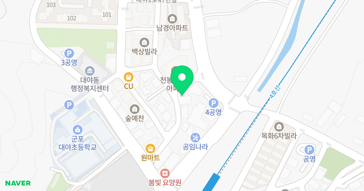 한림씨티빌 위치 지도 - 경기도 군포시 대야2로157번길 12