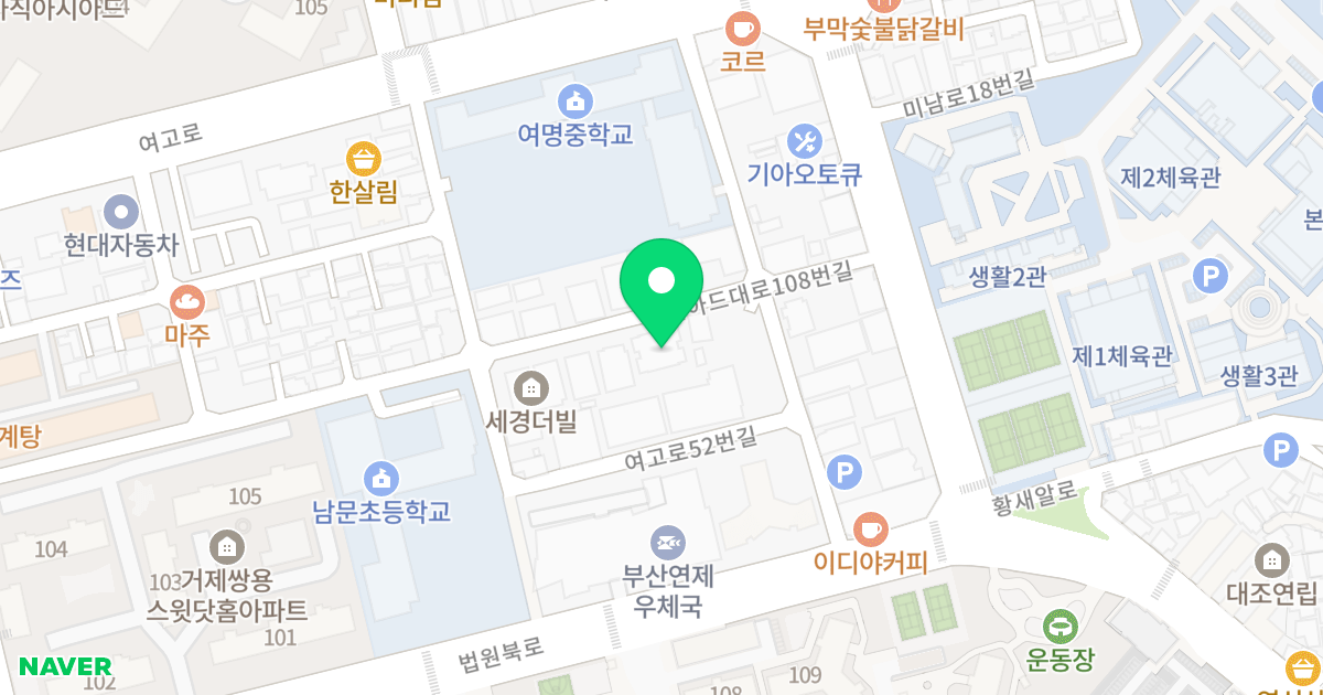 거제 헤즈 위치 지도 - 부산광역시 연제구 아시아드대로108번길 72