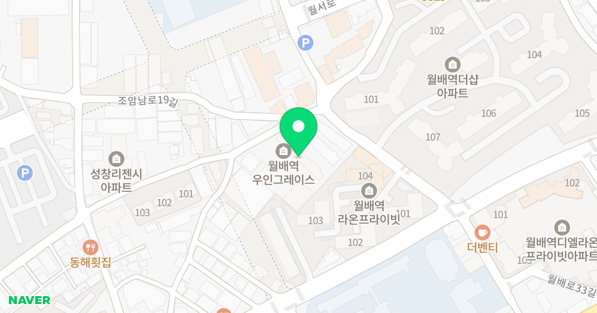 월배역 우인그레이스 위치 지도 - 대구광역시 달서구 진천로18길 90