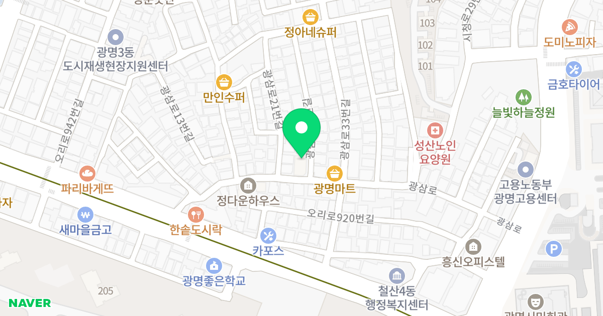 정다운빌라 위치 지도 - 경기도 광명시 광삼로 25
