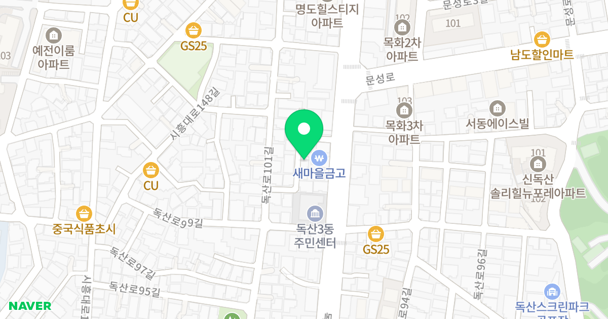 샤인캐슬 위치 지도 - 서울특별시 금천구 독산로101길 8-10