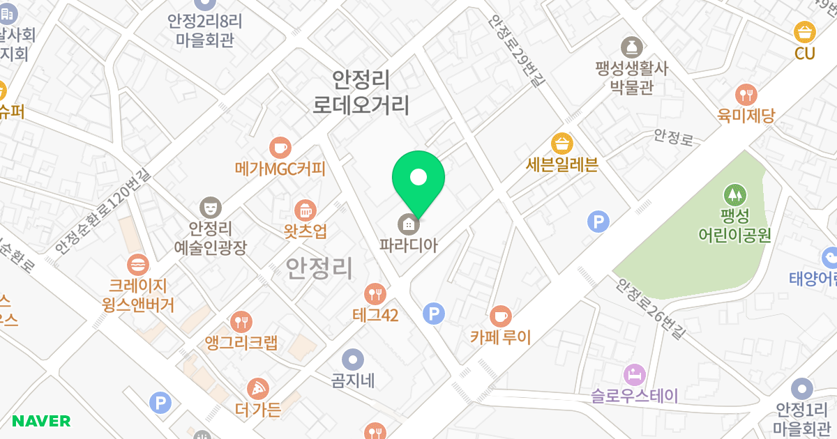 평택 파라디아 위치 지도 - 경기도 평택시 팽성읍 안정로13번길 22