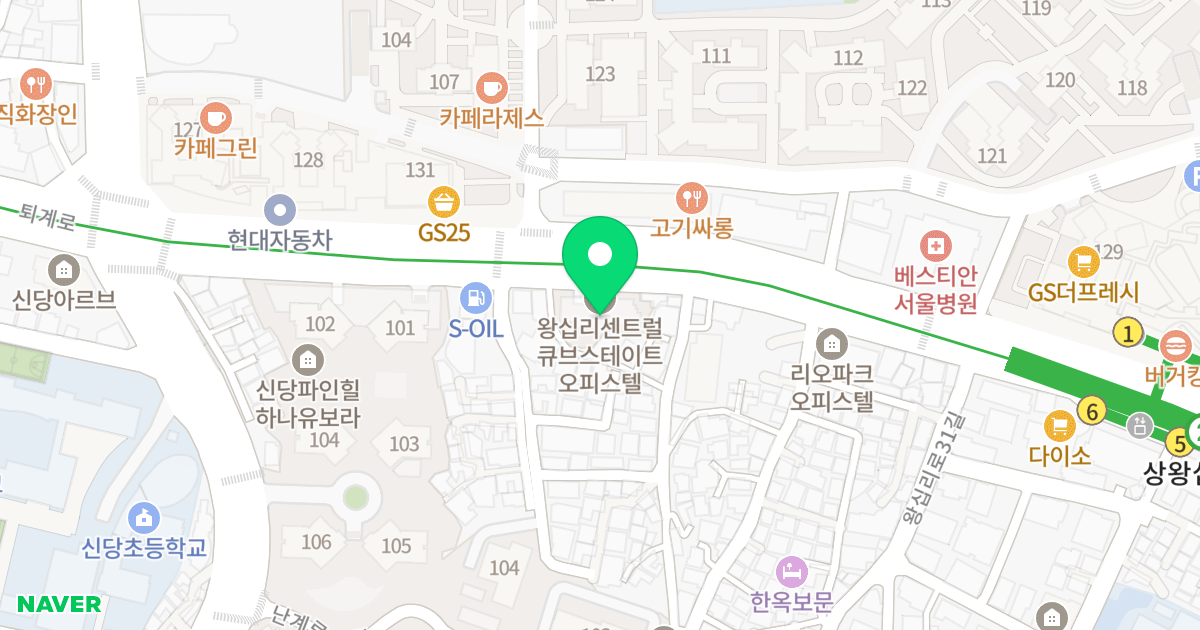 왕십리 큐브스테이트 위치 지도 - 서울특별시 중구 왕십리로 397