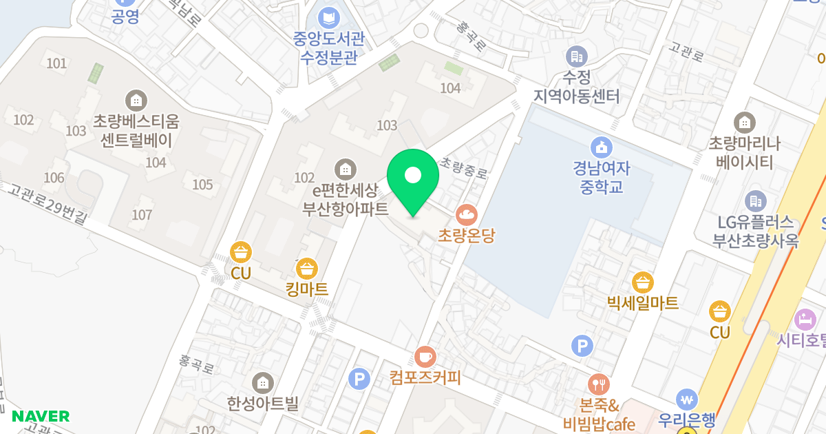 북항에코하임센트럴뷰 위치 지도 - 부산광역시 동구 초량상로 138