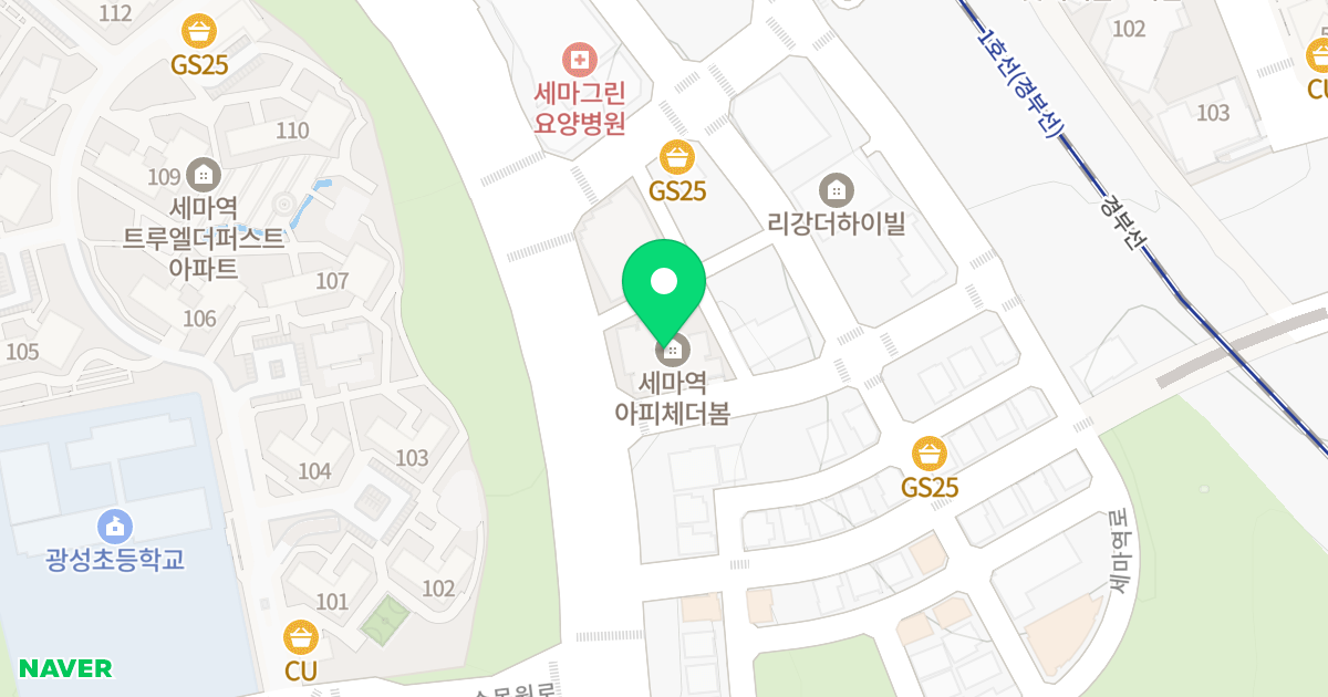 세마역 아피체더봄 위치 지도 - 경기도 오산시 수목원로 590