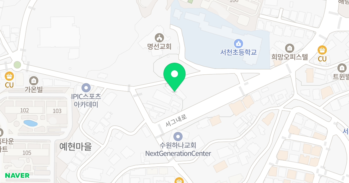 1동 위치 지도 - 경기도 용인시 기흥구 서그내로62번길 15