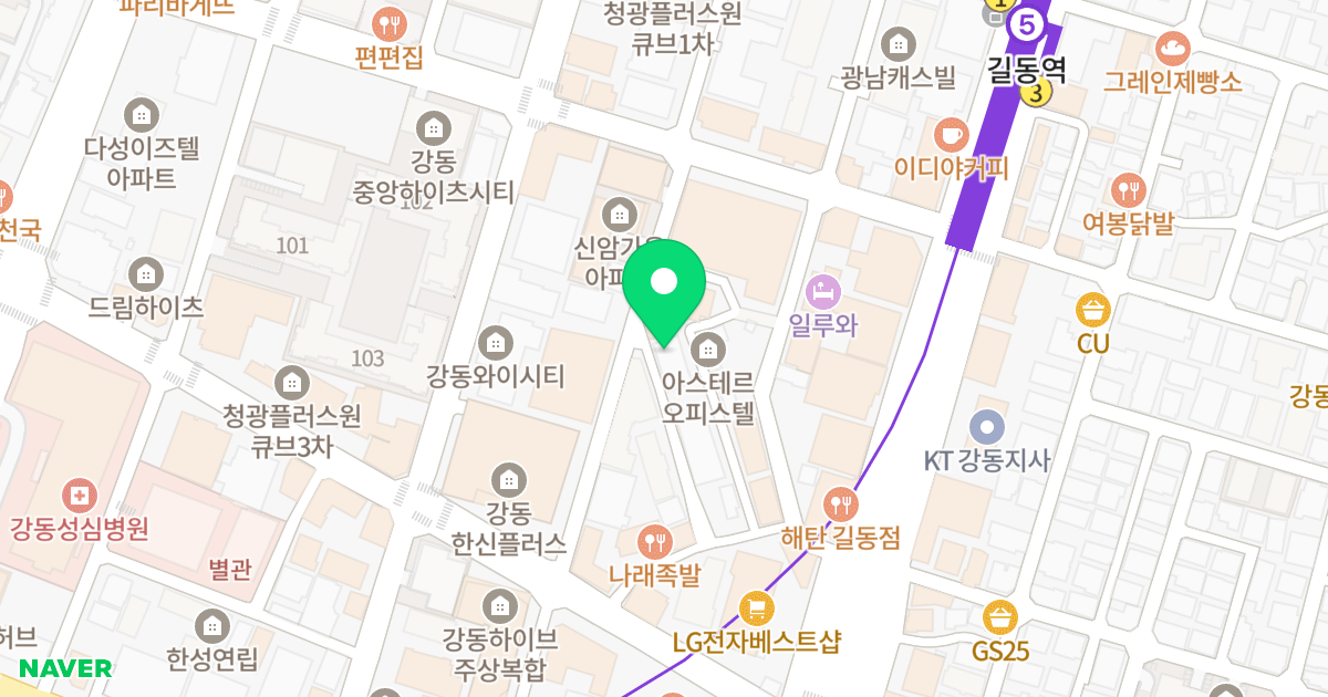 SM 엘루이 주상복합 위치 지도 - 서울특별시 강동구 천호대로177길 48-5