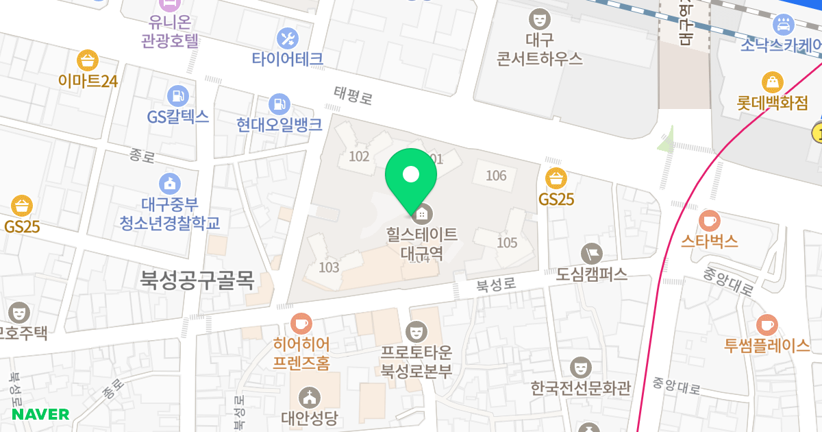 힐스테이트 대구역 위치 지도 - 대구광역시 중구 태평로28길 13