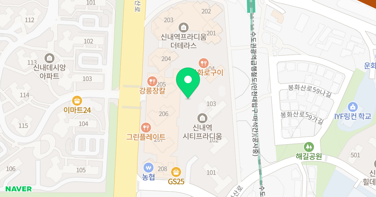 신내역 프라디움 더 테라스 위치 지도 - 서울특별시 중랑구 용마산로 670