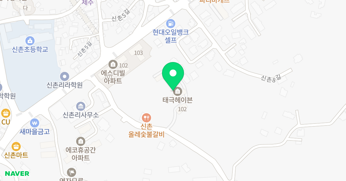 태극 헤이븐 위치 지도 - 제주특별자치도 제주시 조천읍 신촌6길 17
