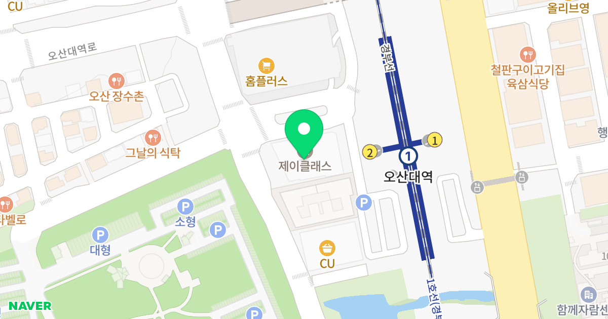 제이클래스 오산대역 위치 지도 - 경기도 오산시 청학로 230