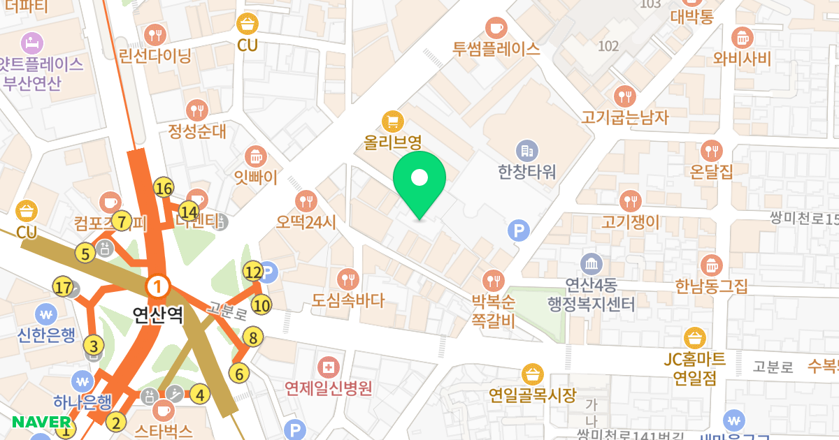 연산더힐 위치 지도 - 부산광역시 연제구 반송로 18-12