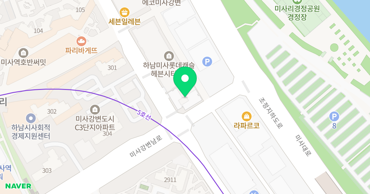 미사 헤리움 애비뉴어 2차 위치 지도 - 경기도 하남시 미사강변한강로 299