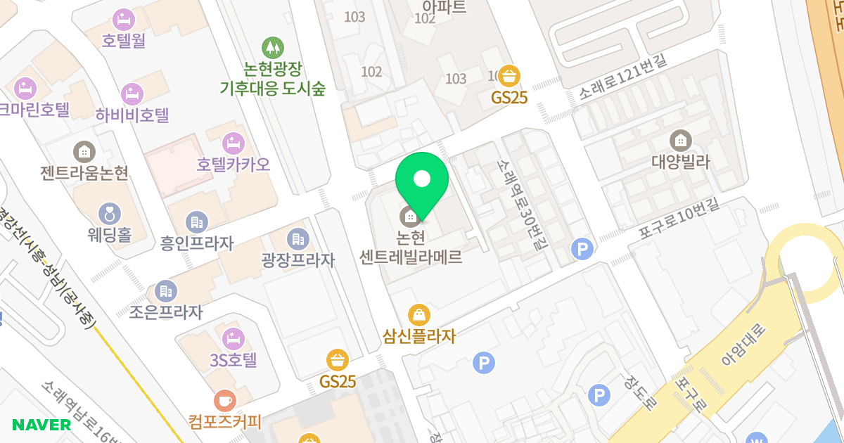 논현 센트레빌 라메르 위치 지도 - 인천광역시 남동구 소래역로30번길 38