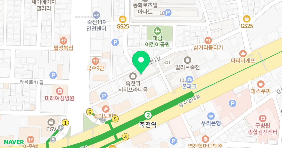대구 죽전 시티프라디움 위치 지도 - 대구광역시 달서구 죽전1길 41