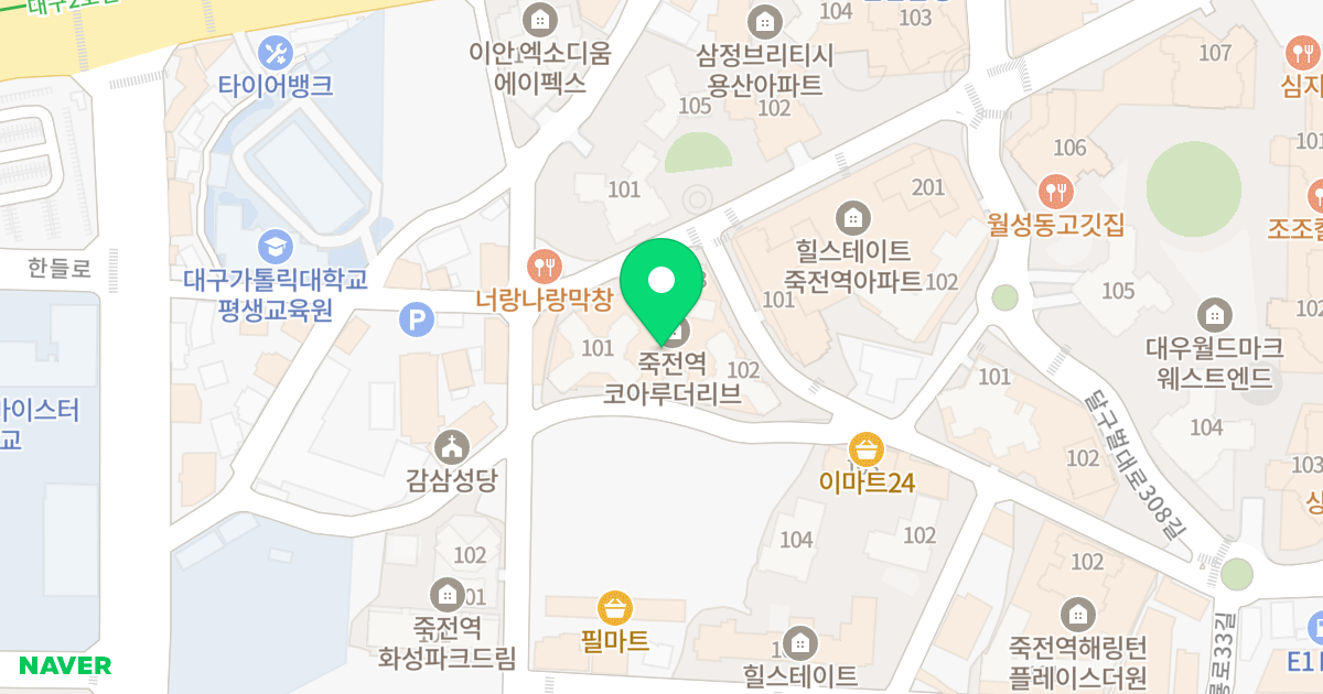 죽전역 코아루 더리브 위치 지도 - 대구광역시 달서구 용산로24길 40