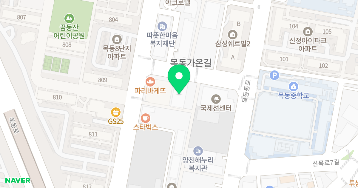 젠트리빌 업무복합시설 위치 지도 - 서울특별시 양천구 목동서로 293