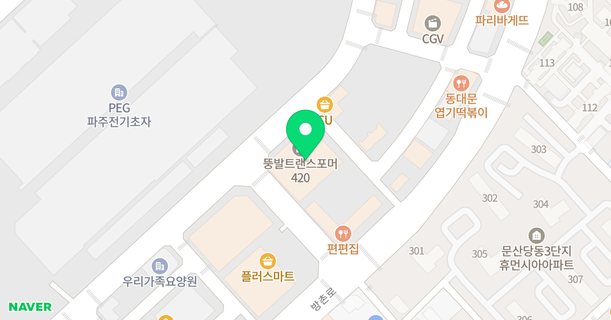 뚱발 트랜스포머420 오피스텔 위치 지도 - 경기도 파주시 문산읍 방촌로 1697-1