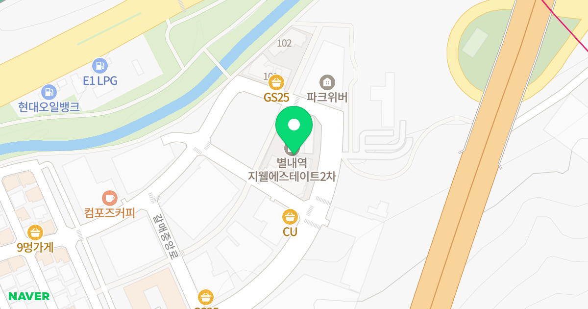 별내역 지웰에스테이트 2차 위치 지도 - 경기도 구리시 갈매중앙로 201-6