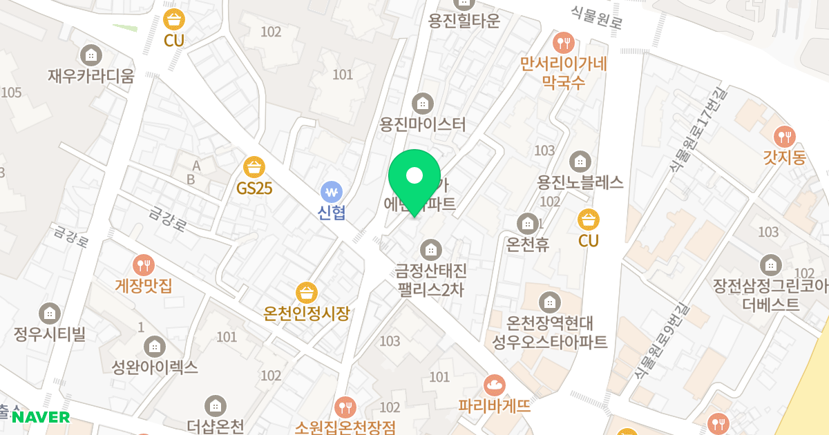 장전드리움 위치 지도 - 부산광역시 금정구 식물원로29번길 33