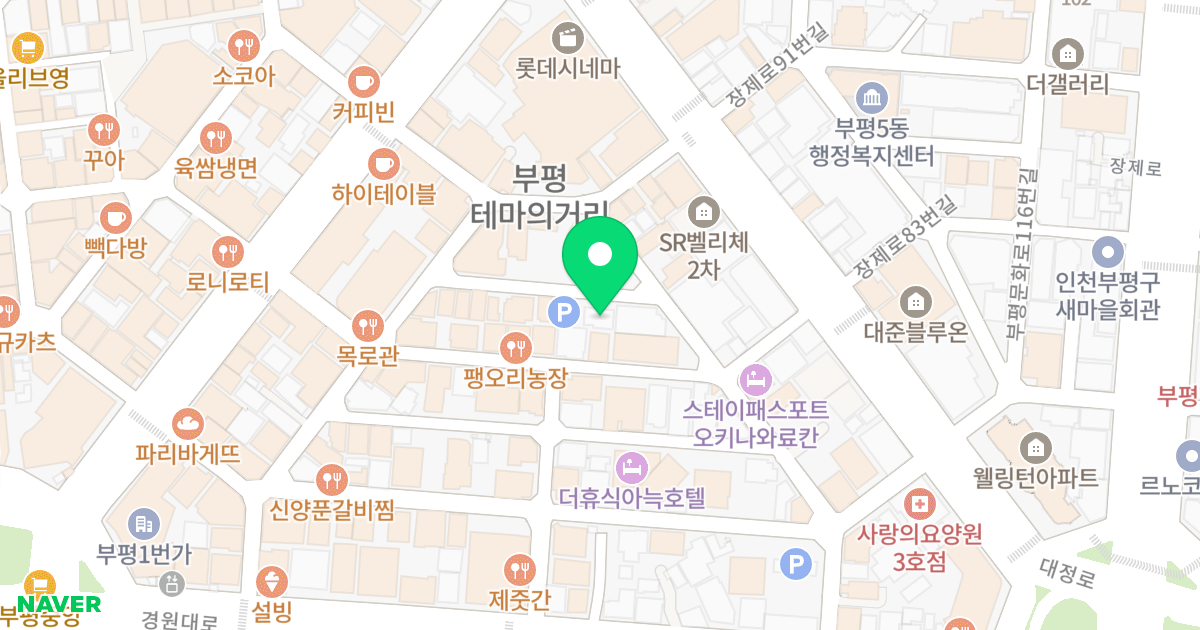 성은해비치 위치 지도 - 인천광역시 부평구 경원대로1431번길 39-5