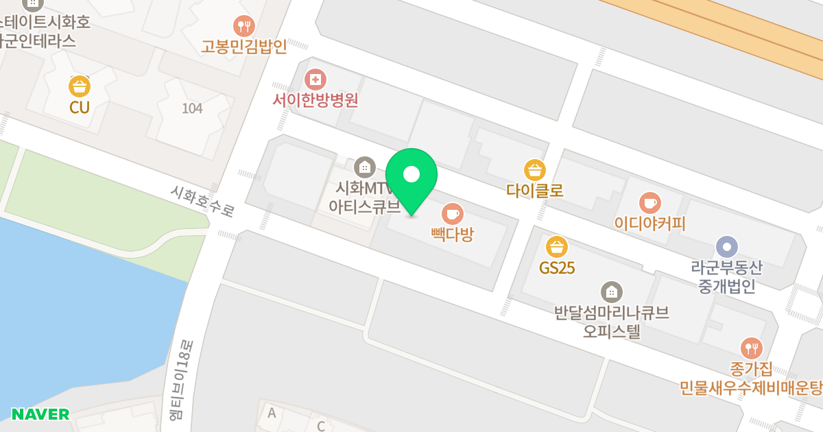 아티스큐브 2차 위치 지도 - 경기도 안산시 단원구