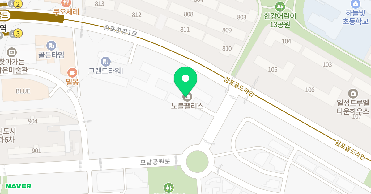 노블팰리스 위치 지도 - 경기도 김포시 김포한강1로 274