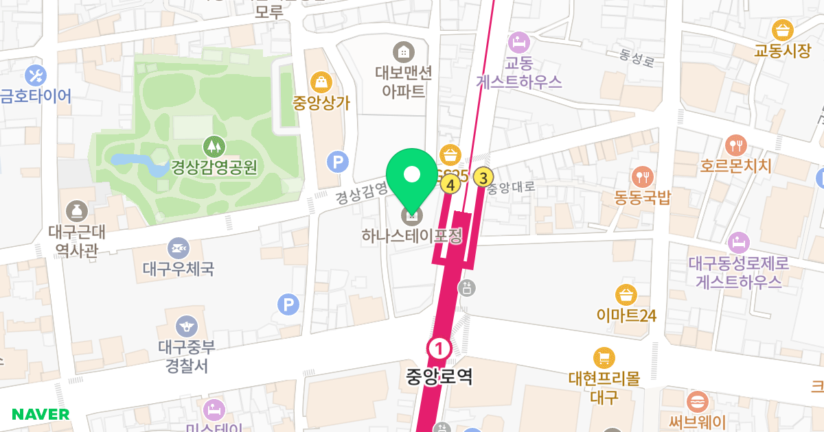 HanaStay 포정 위치 지도 - 대구광역시 중구 중앙대로 435