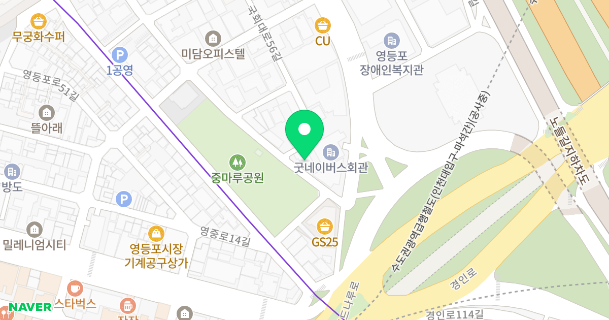 리코하이빌 위치 지도 - 서울특별시 영등포구 국회대로54길 73