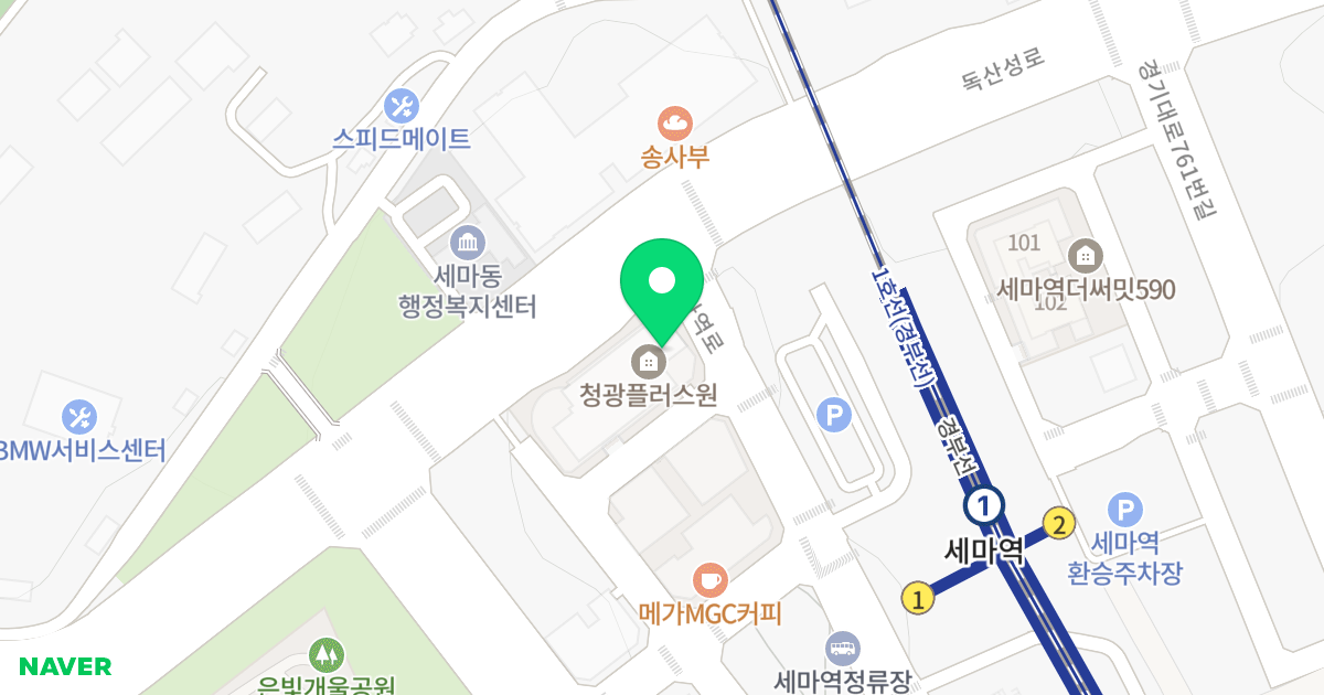 청광 플러스원 위치 지도 - 경기도 오산시 독산성로 422