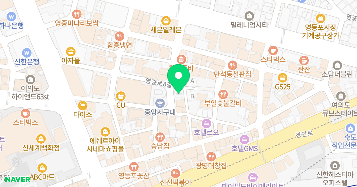 더베슬 위치 지도 - 서울특별시 영등포구 영등포로46길 11