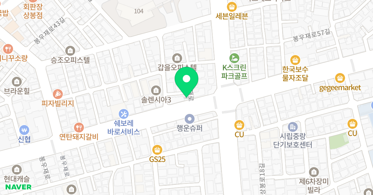 해피뜨래 위치 지도 - 서울특별시 중랑구 봉우재로 175