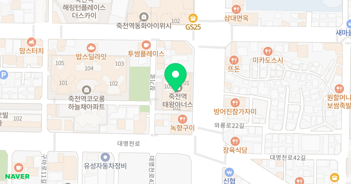죽전역 태왕아너스 위치 지도 - 대구광역시 달서구 와룡로 111