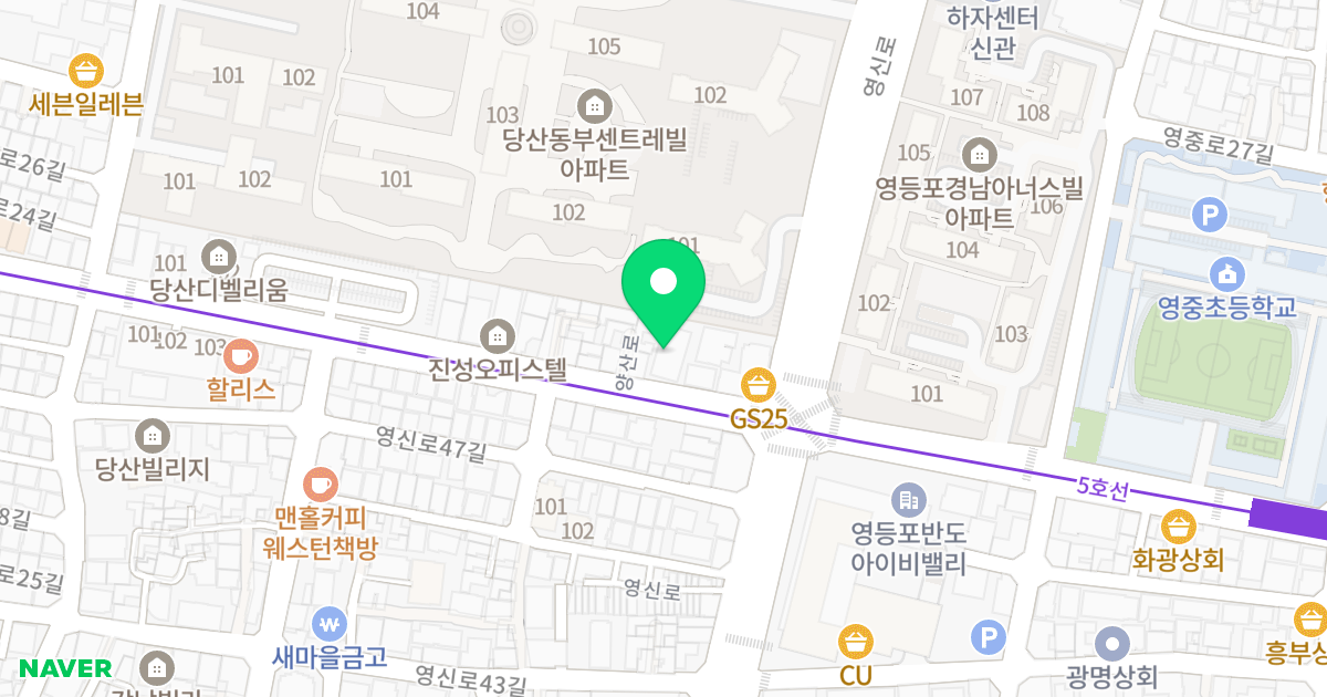 더하우스 위치 지도 - 서울특별시 영등포구 양산로 163