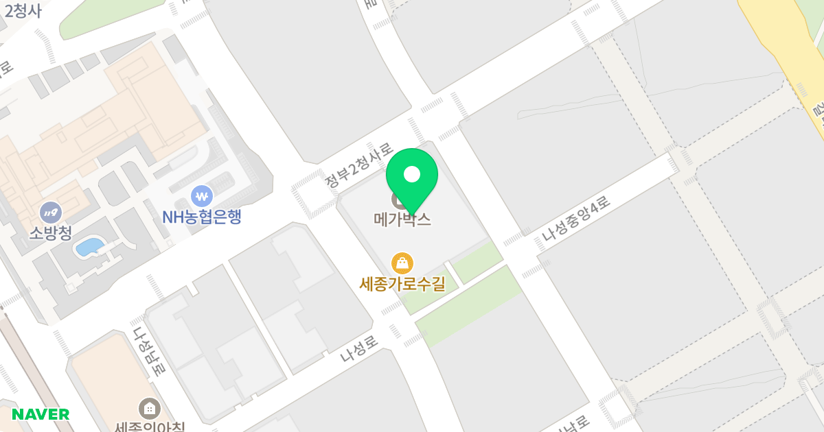 세종가로수길 위치 지도 - 세종특별자치시  나성로 38