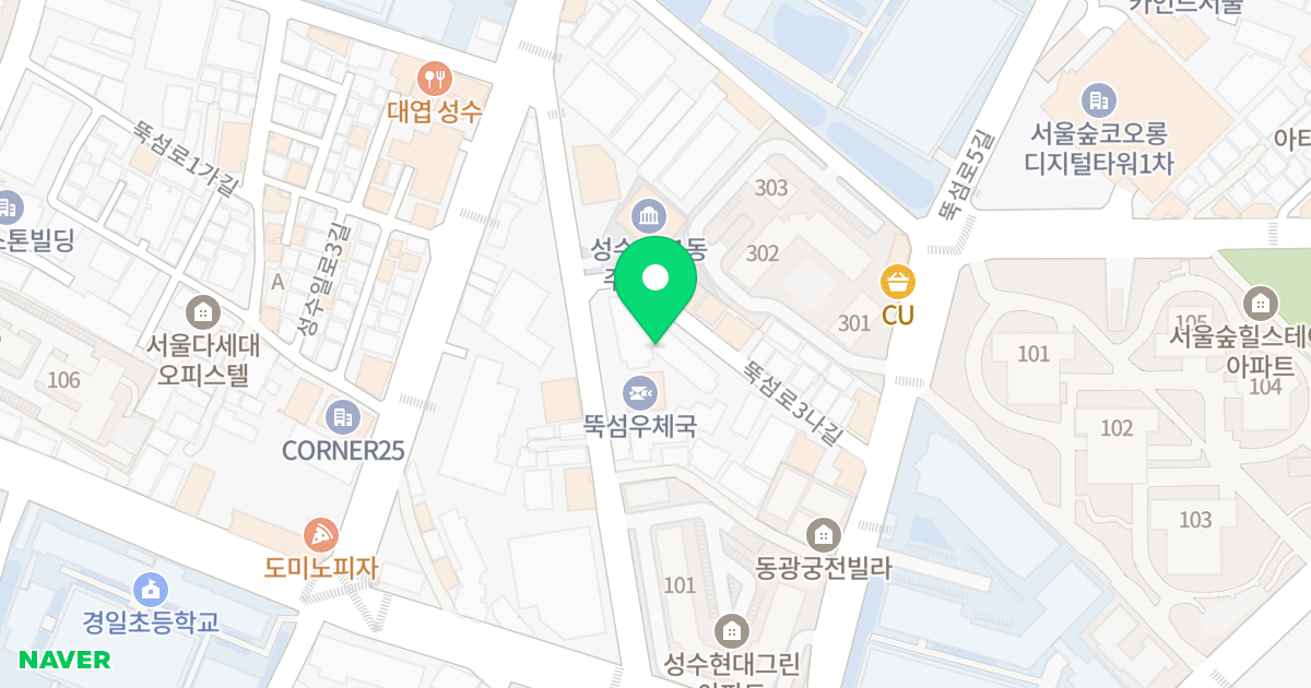 Biz-Well 성수 위치 지도 - 서울특별시 성동구 뚝섬로3길 16
